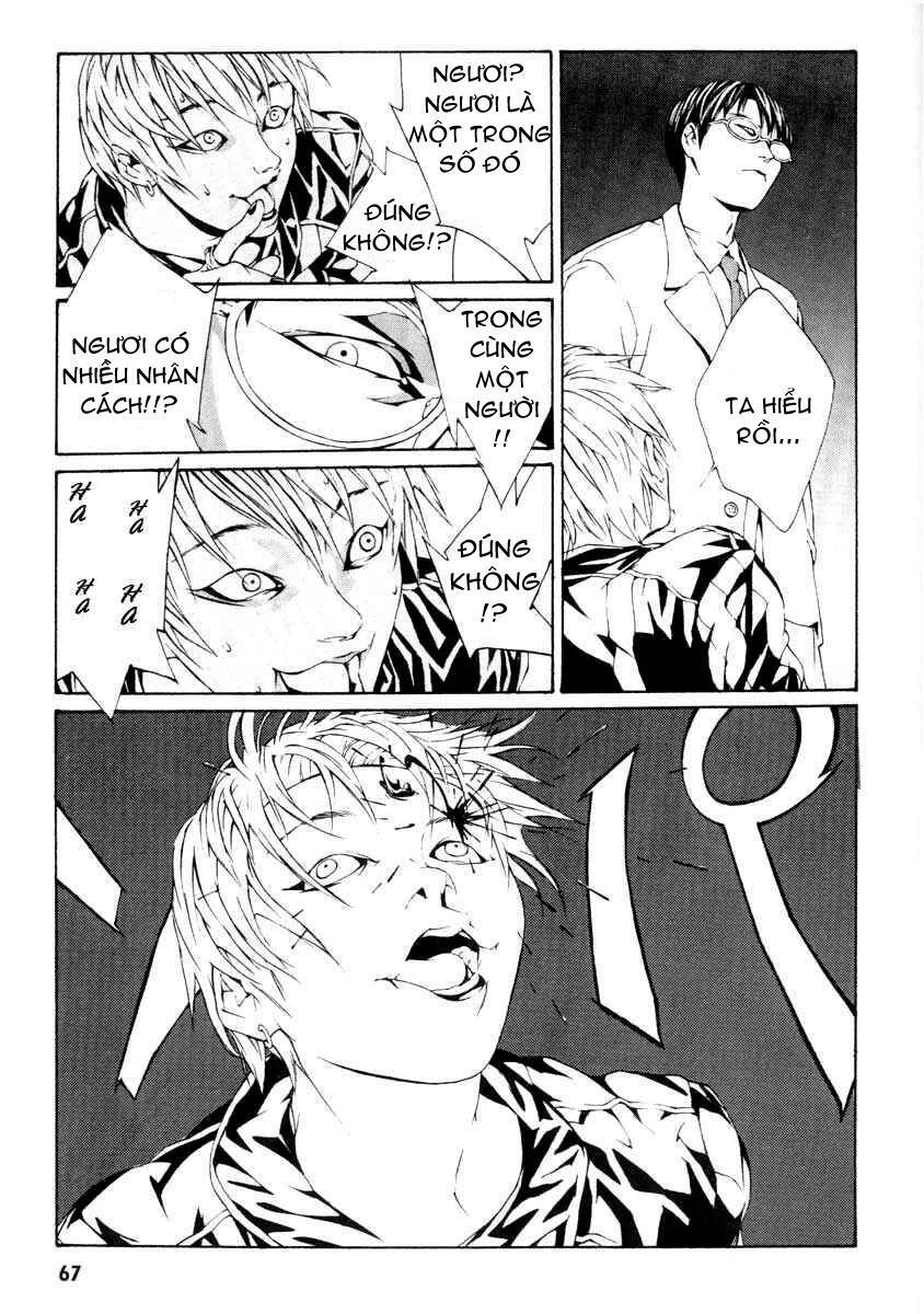 Mpd Psycho Chapter 2 - 18