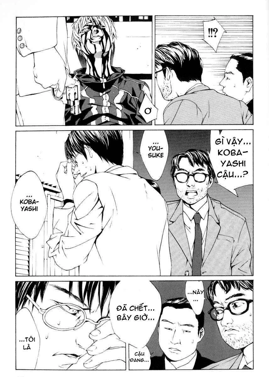 Mpd Psycho Chapter 2 - 20