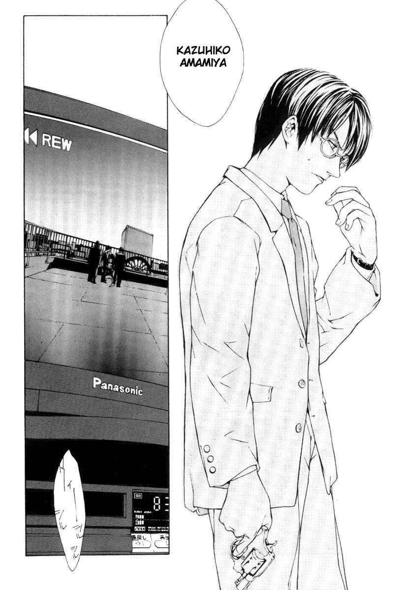 Mpd Psycho Chapter 2 - 21