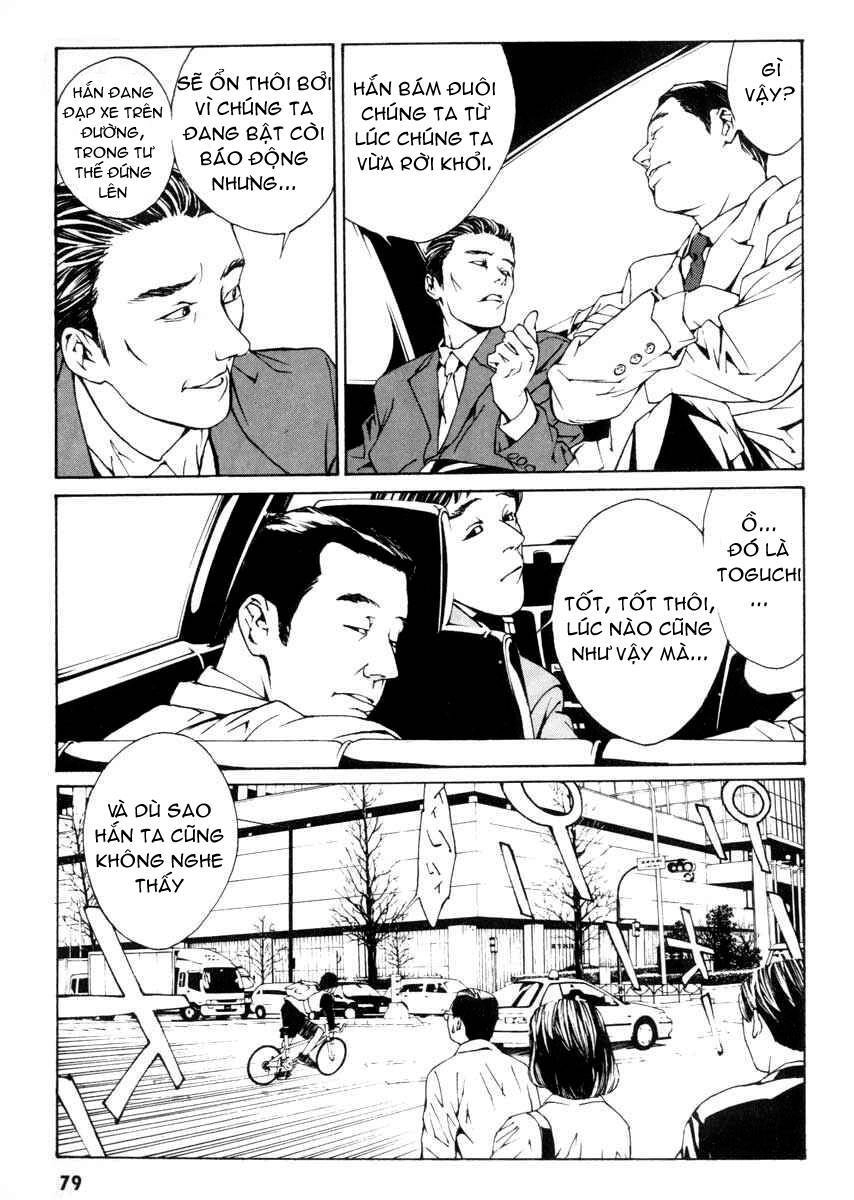 Mpd Psycho Chapter 3 - 2