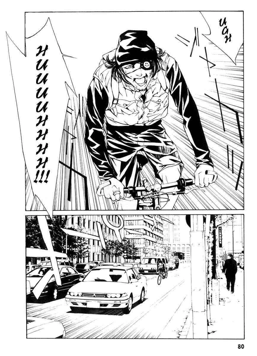 Mpd Psycho Chapter 3 - 3