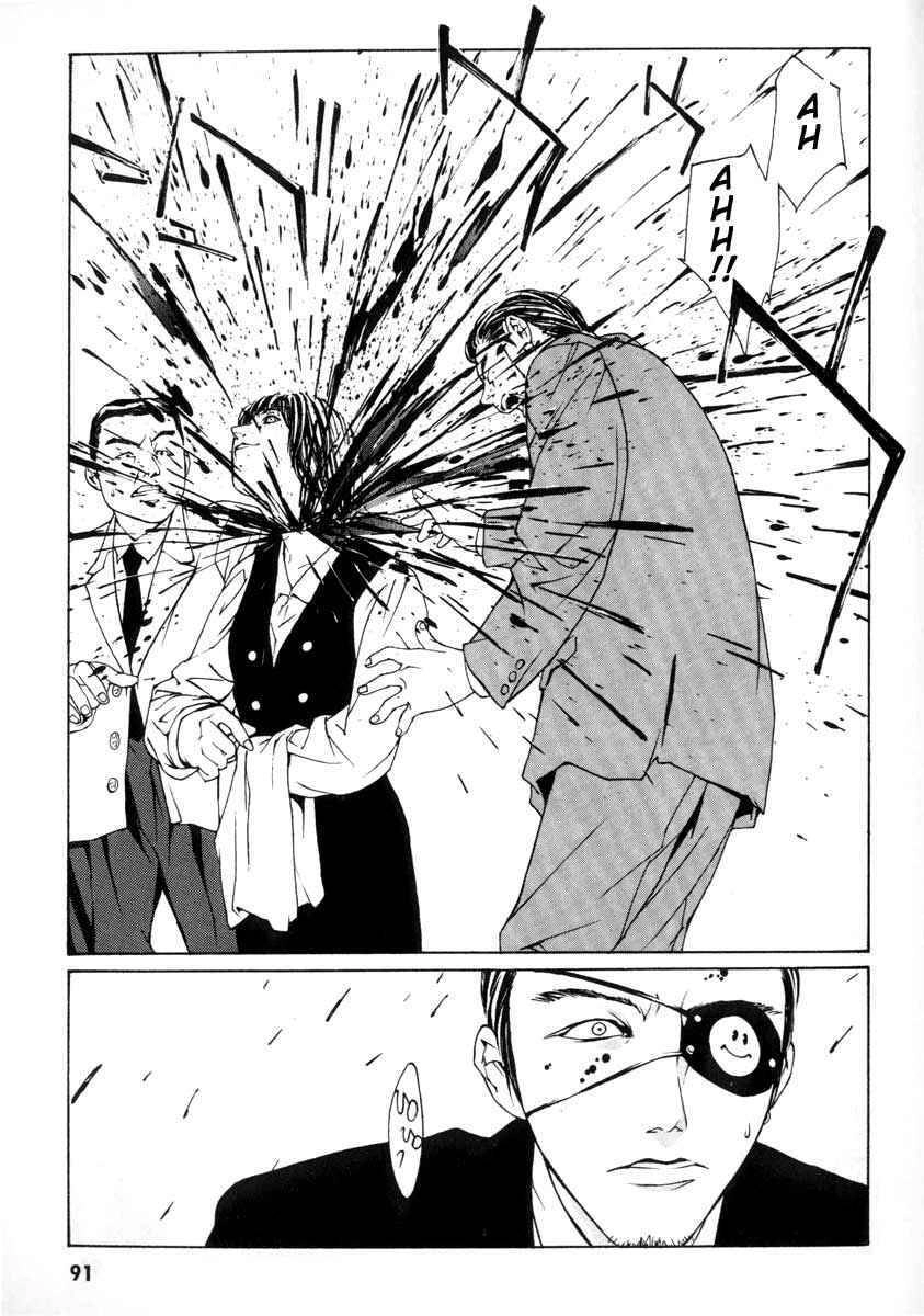 Mpd Psycho Chapter 3 - 14