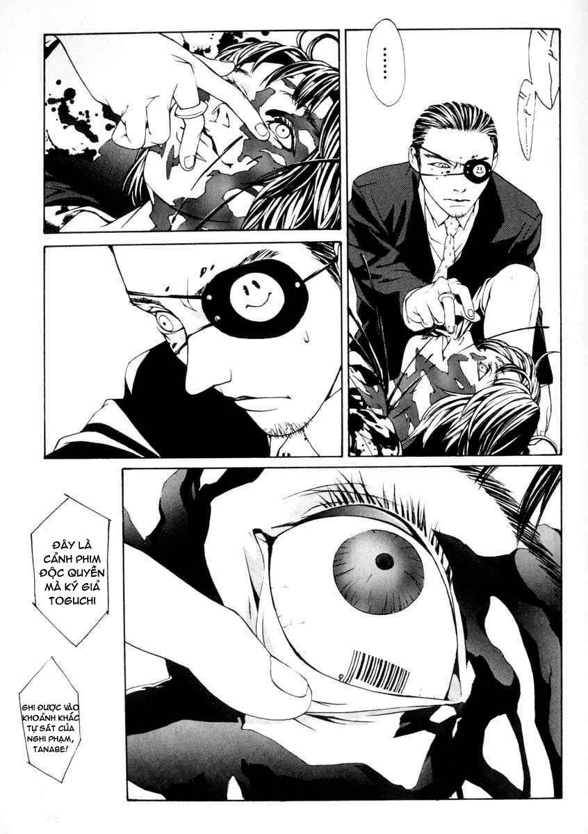 Mpd Psycho Chapter 3 - 16