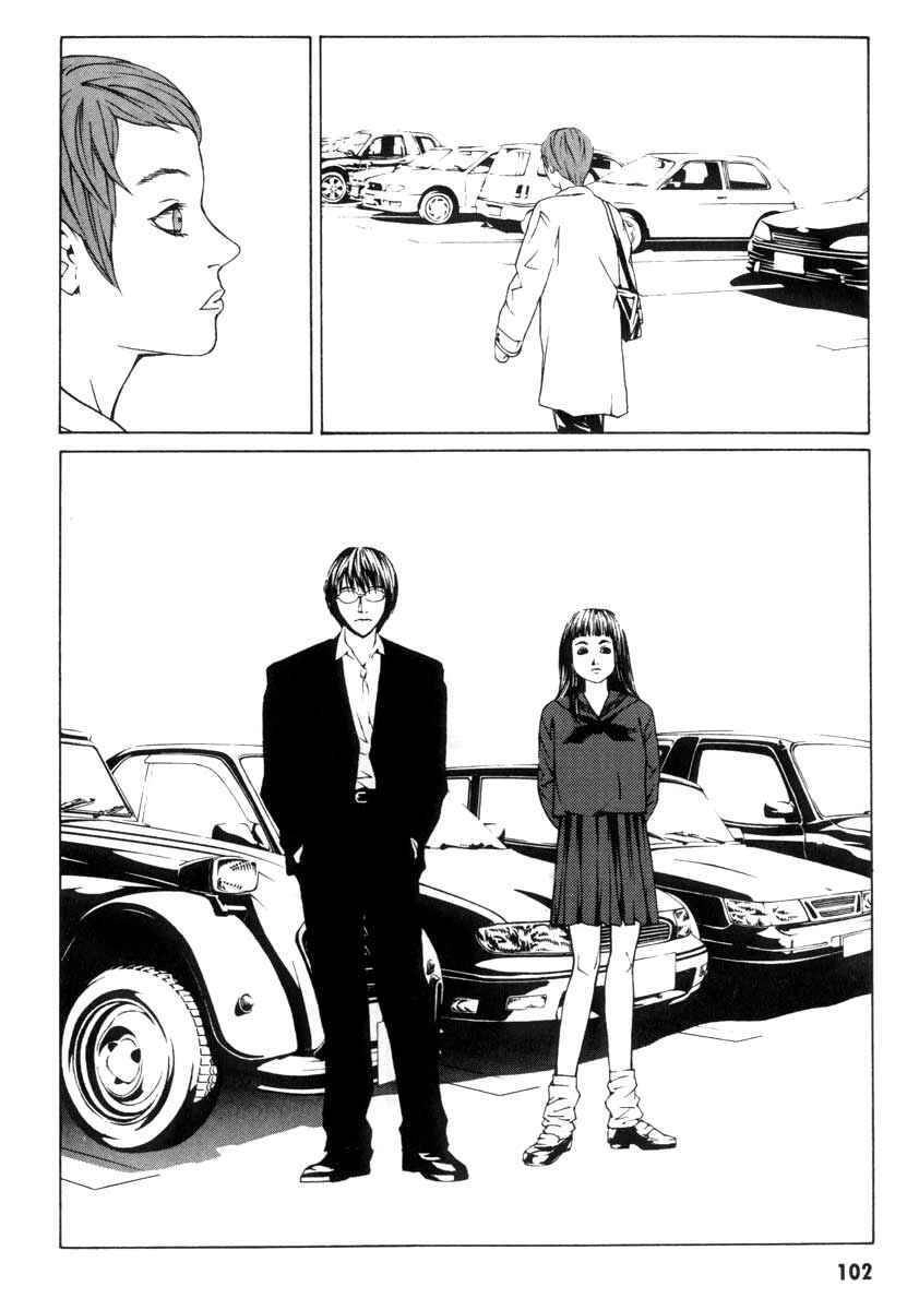 Mpd Psycho Chapter 3 - 25