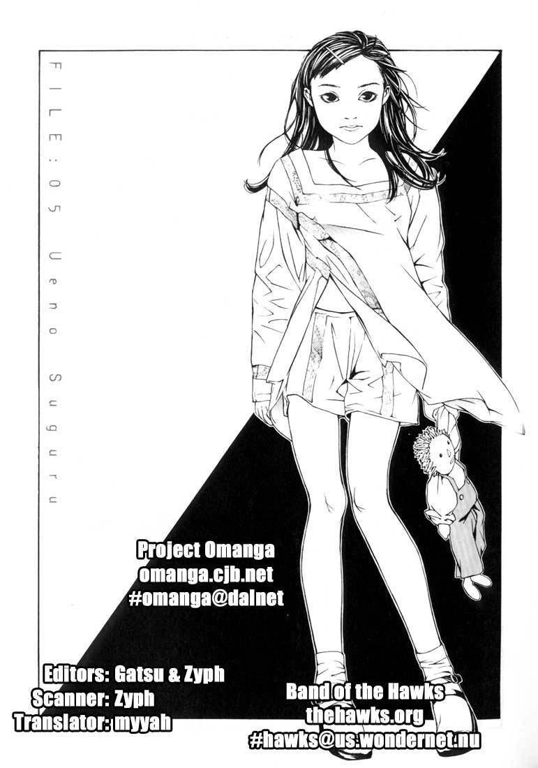 Mpd Psycho Chapter 5 - 1