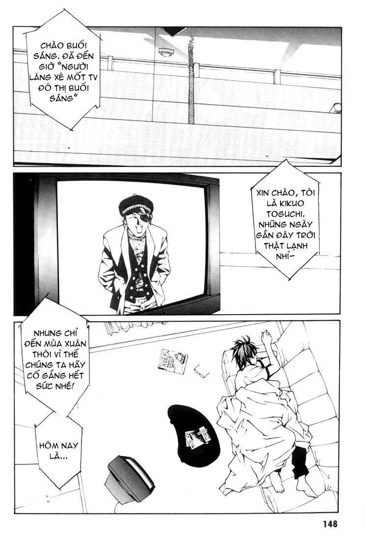 Mpd Psycho Chapter 5 - 12