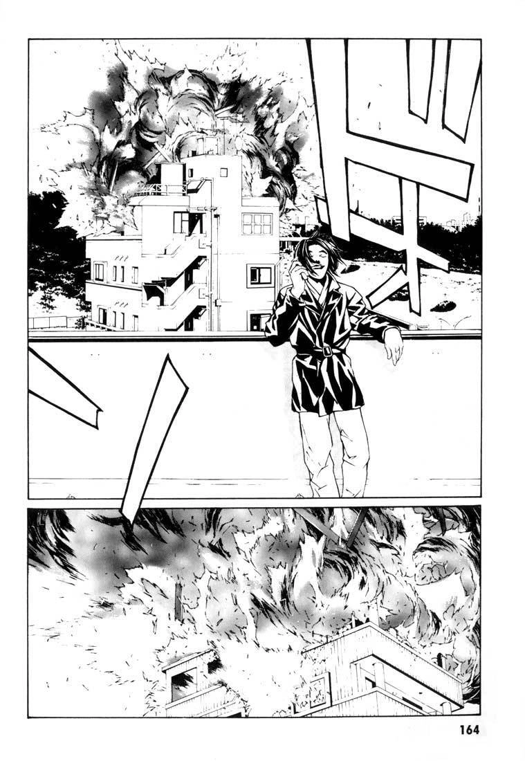 Mpd Psycho Chapter 6 - 8