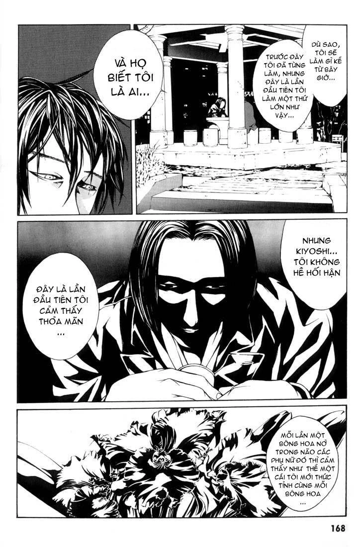 Mpd Psycho Chapter 6 - 12