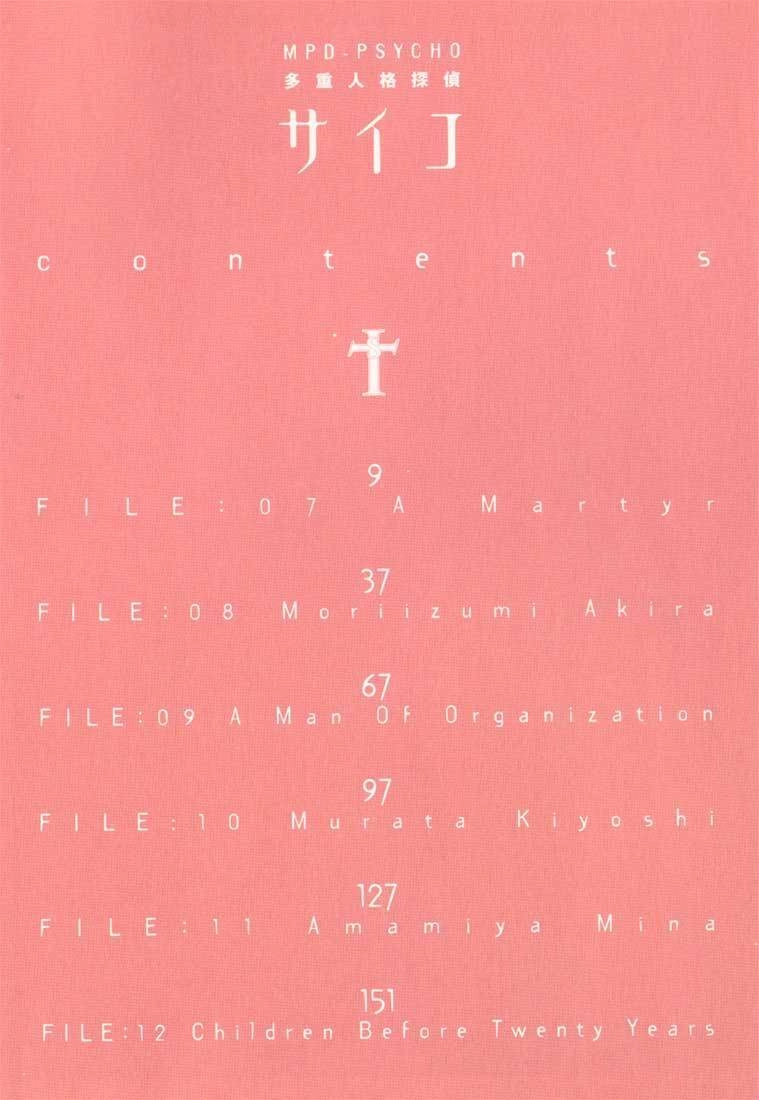 Mpd Psycho Chapter 7 - 5