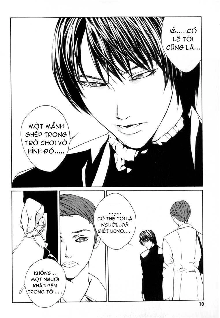 Mpd Psycho Chapter 7 - 7