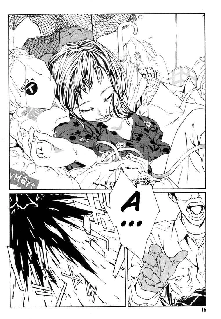 Mpd Psycho Chapter 7 - 12