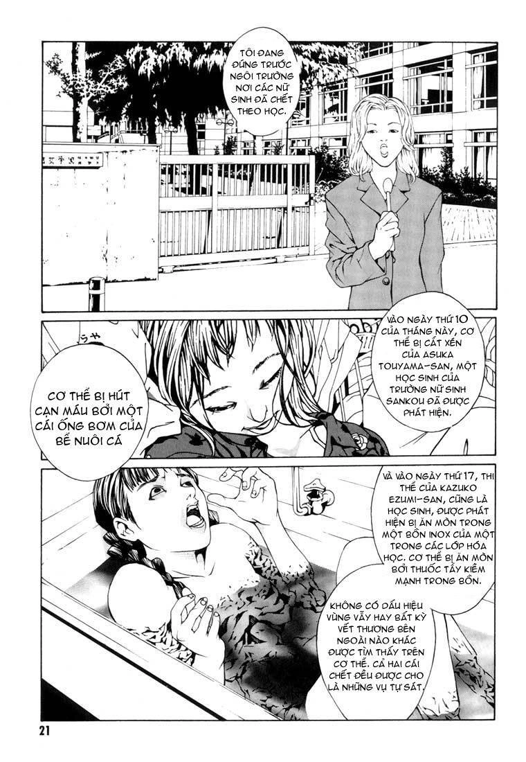 Mpd Psycho Chapter 7 - 17