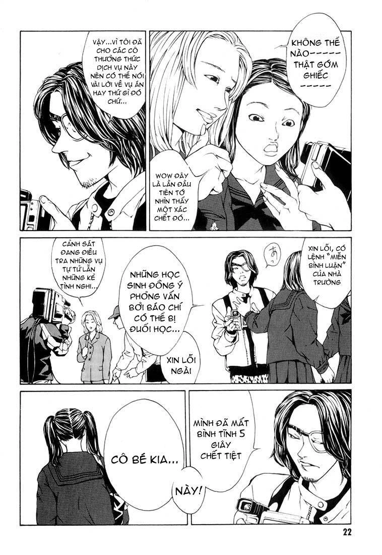 Mpd Psycho Chapter 7 - 18