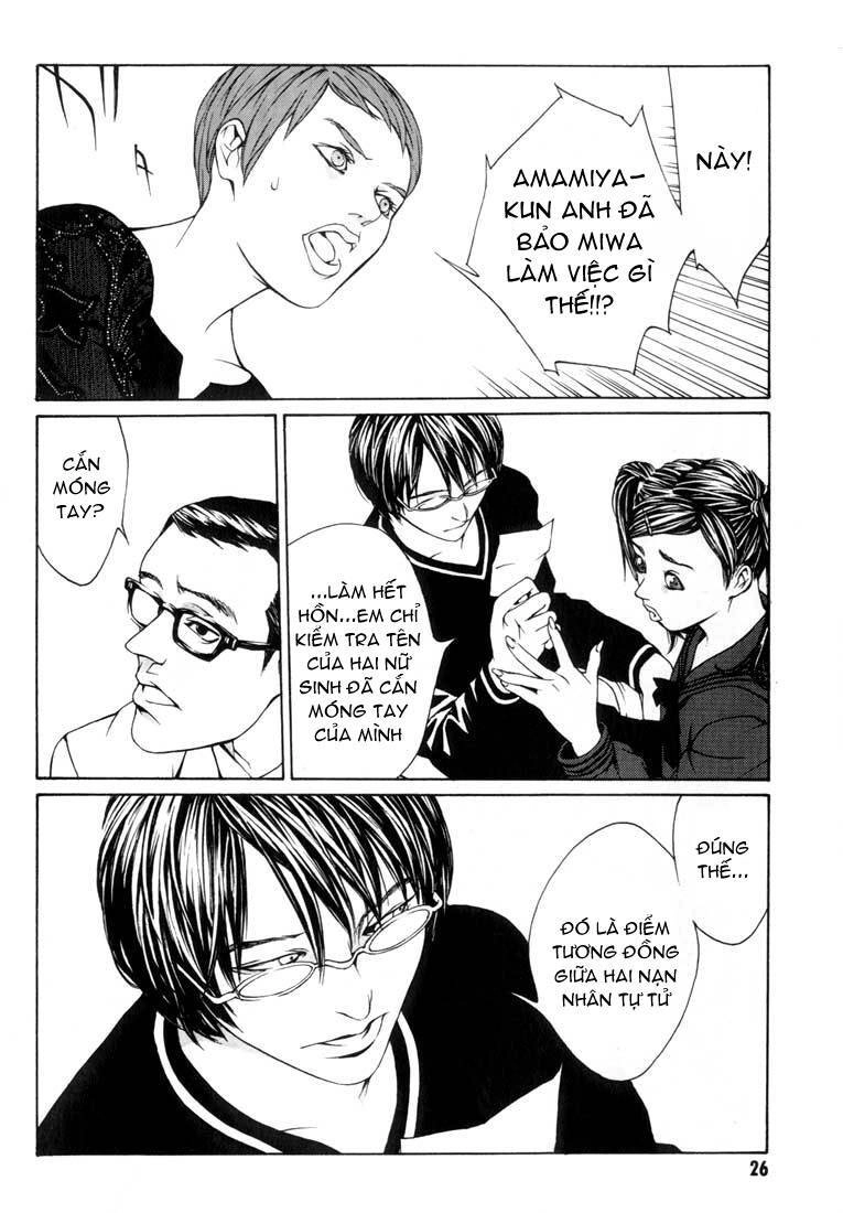 Mpd Psycho Chapter 7 - 22