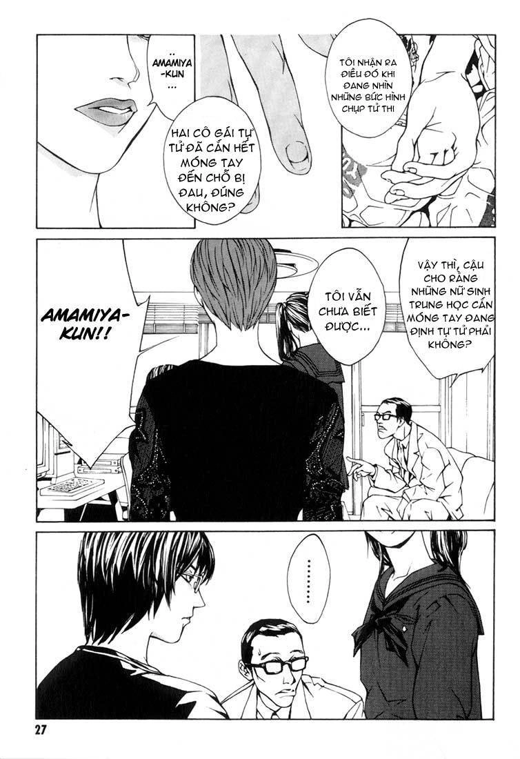 Mpd Psycho Chapter 7 - 23