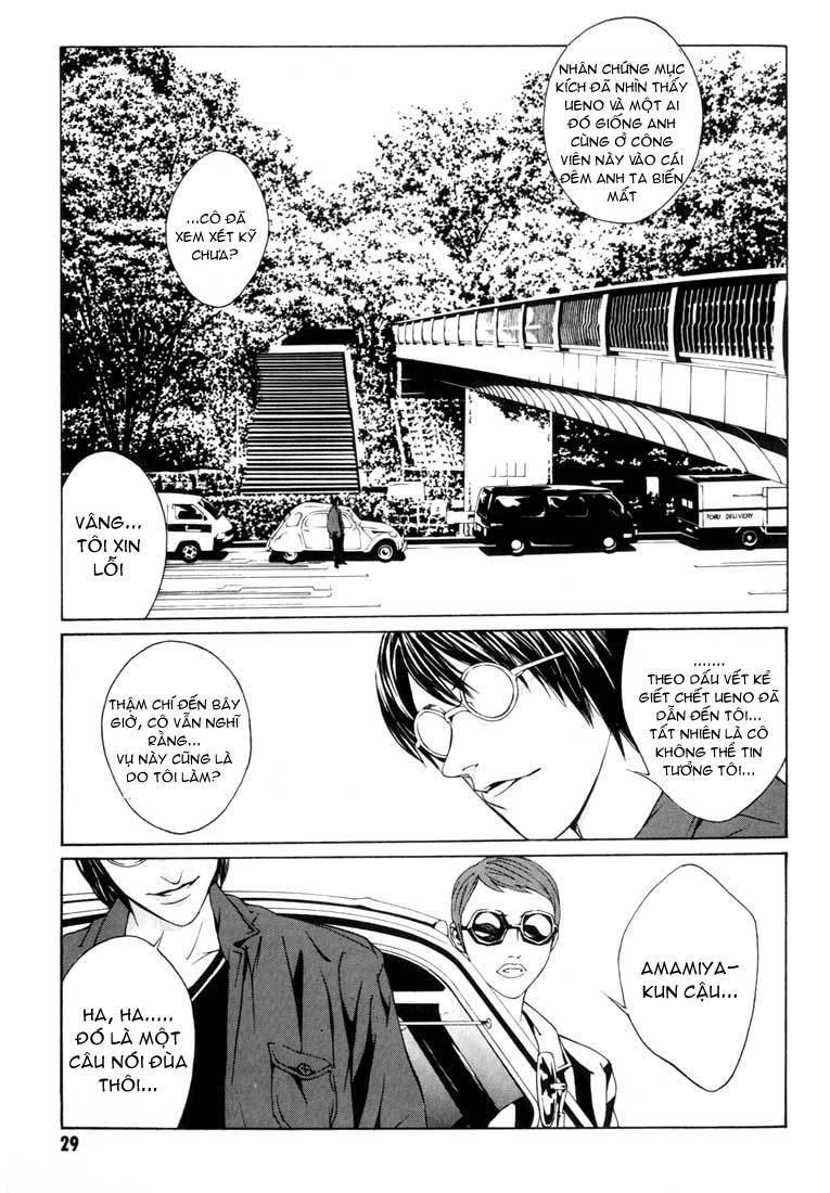 Mpd Psycho Chapter 7 - 25