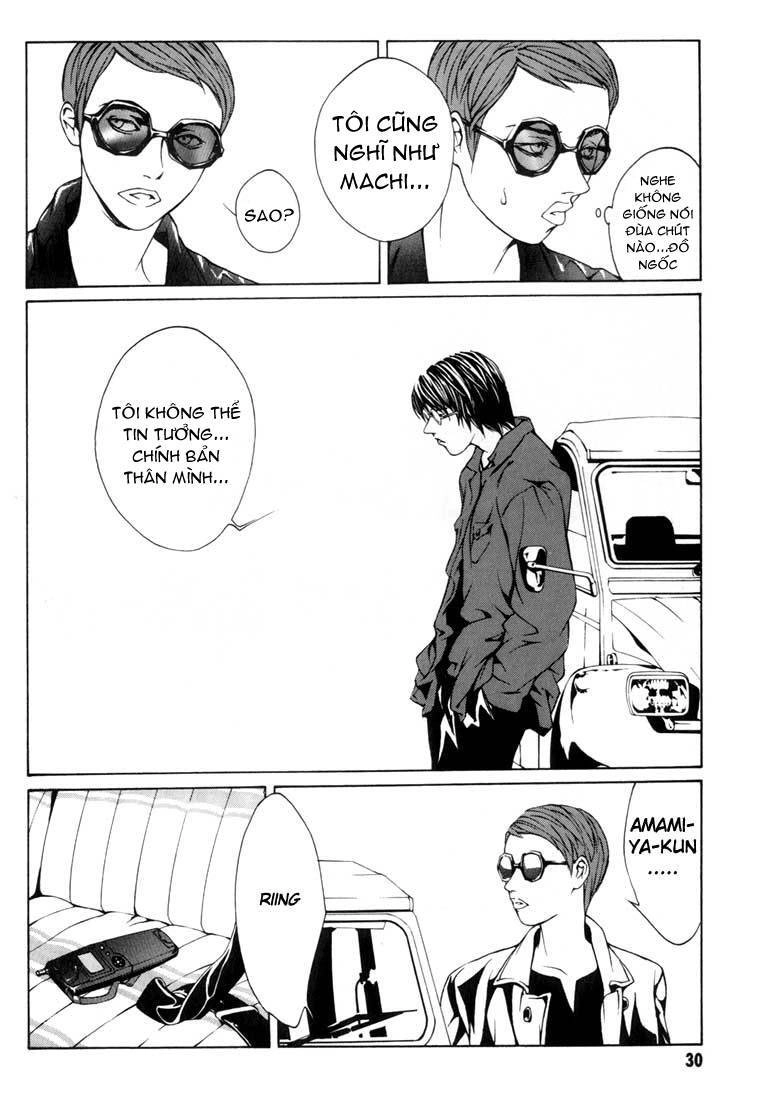 Mpd Psycho Chapter 7 - 26