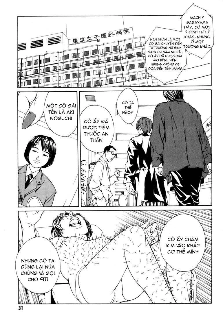 Mpd Psycho Chapter 7 - 27