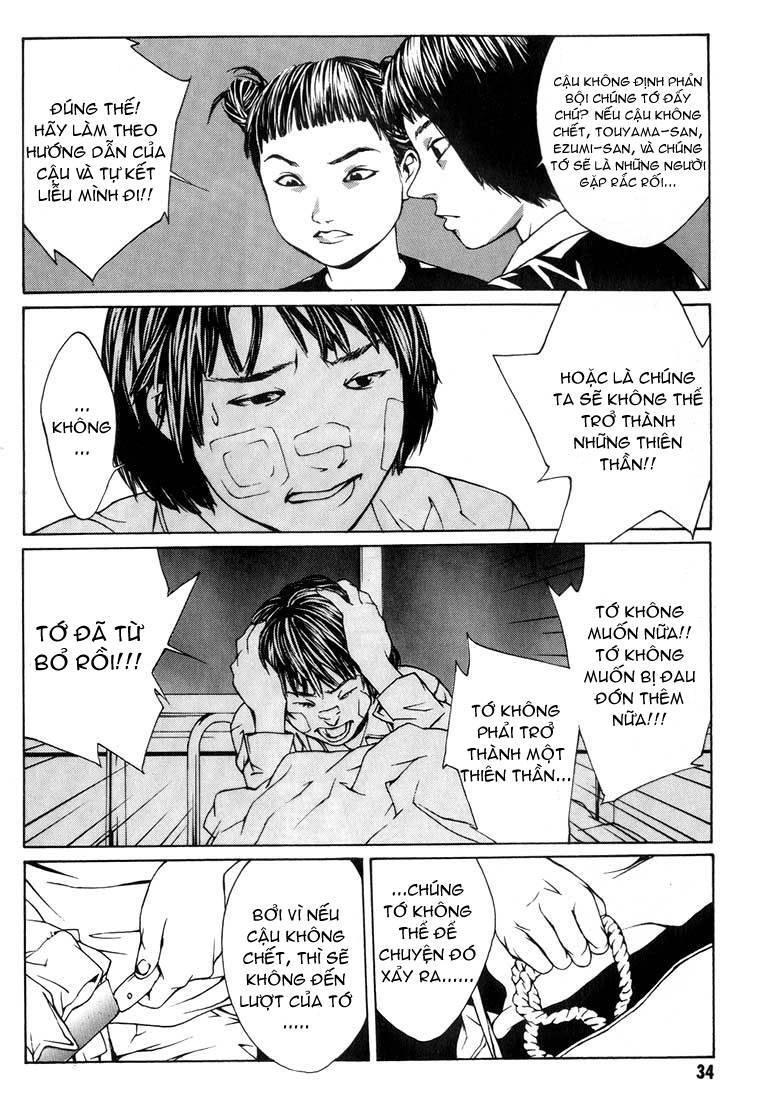 Mpd Psycho Chapter 7 - 30