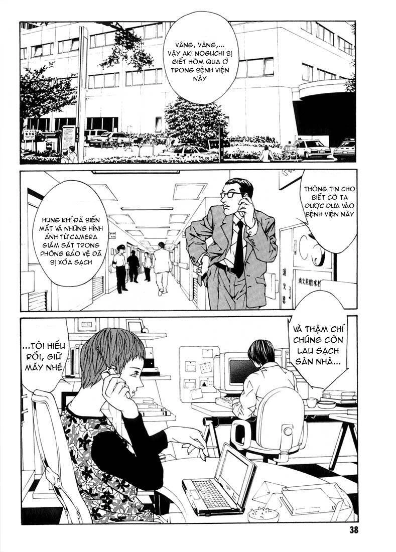 Mpd Psycho Chapter 8 - 3