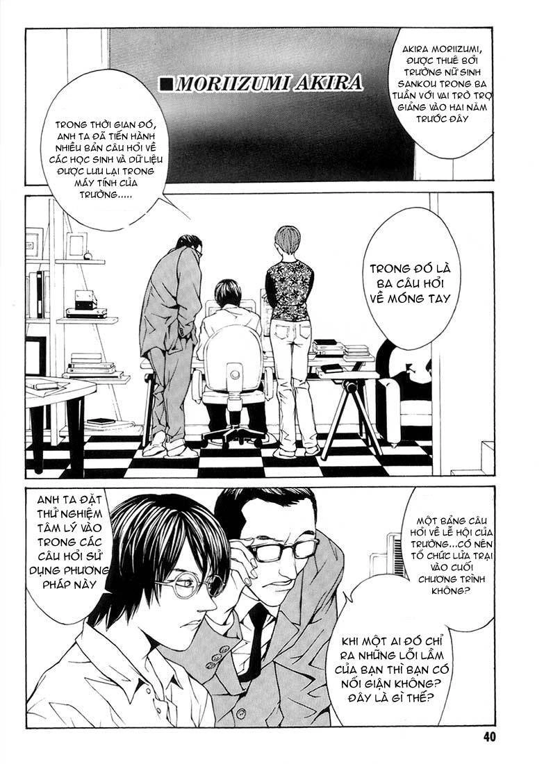 Mpd Psycho Chapter 8 - 5