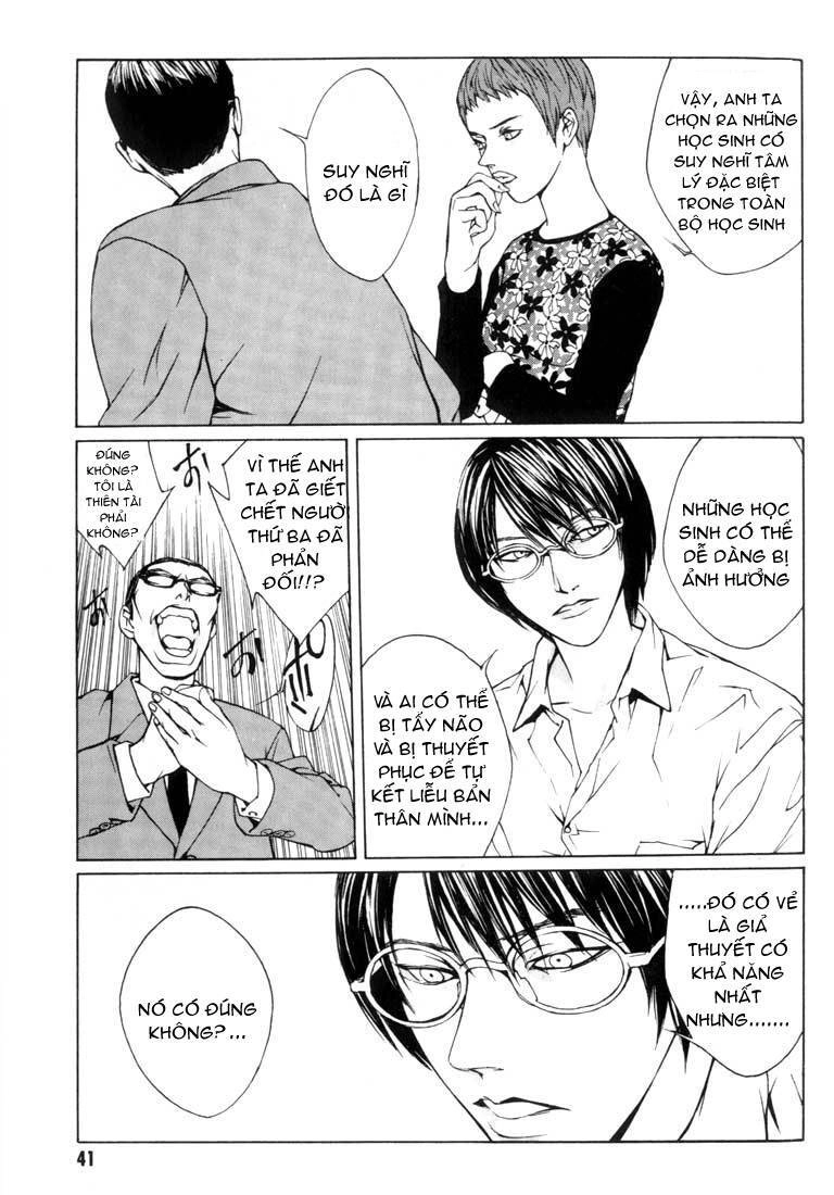 Mpd Psycho Chapter 8 - 6