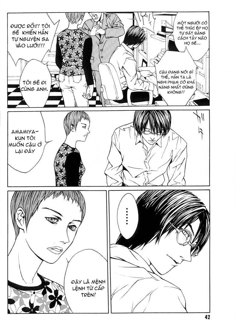 Mpd Psycho Chapter 8 - 7