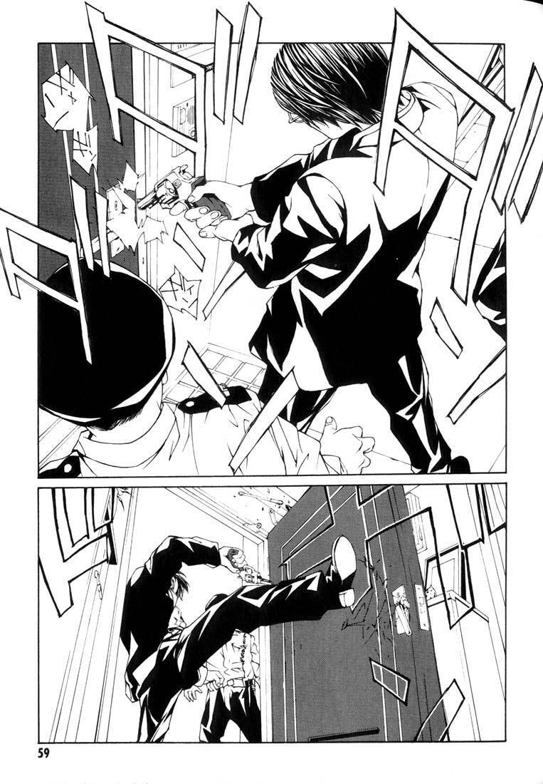 Mpd Psycho Chapter 8 - 25