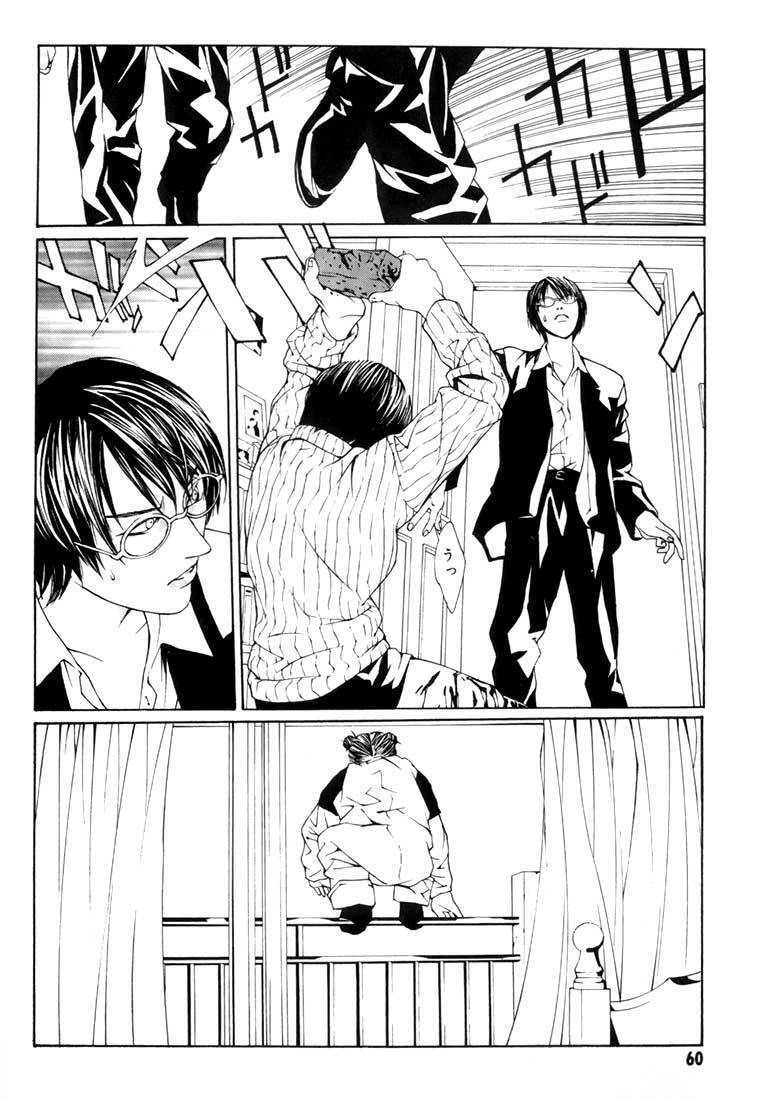 Mpd Psycho Chapter 8 - 26