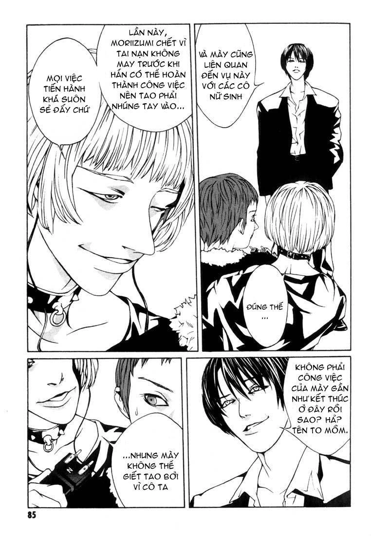 Mpd Psycho Chapter 9 - 20