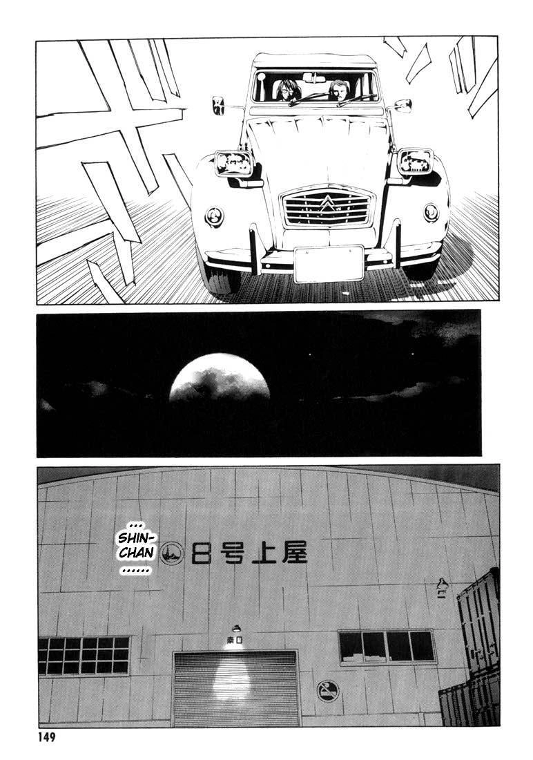 Mpd Psycho Chapter 11 - 24