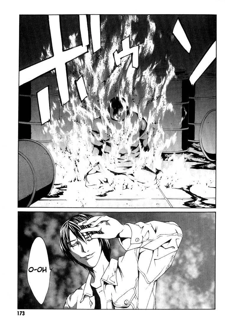 Mpd Psycho Chapter 12 - 20