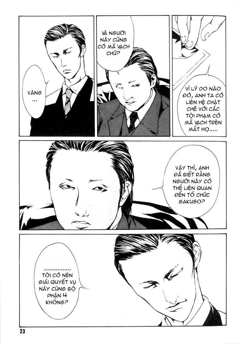 Mpd Psycho Chapter 13 - 19