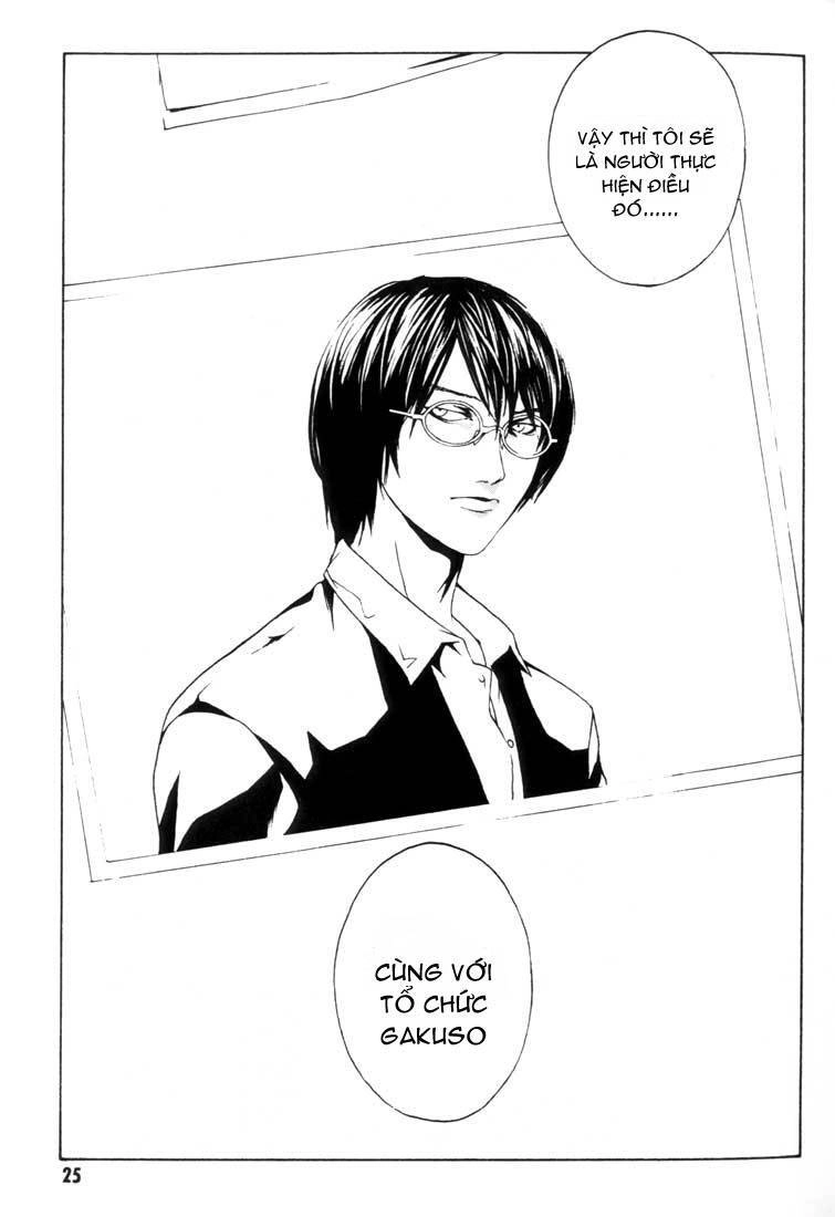 Mpd Psycho Chapter 13 - 21