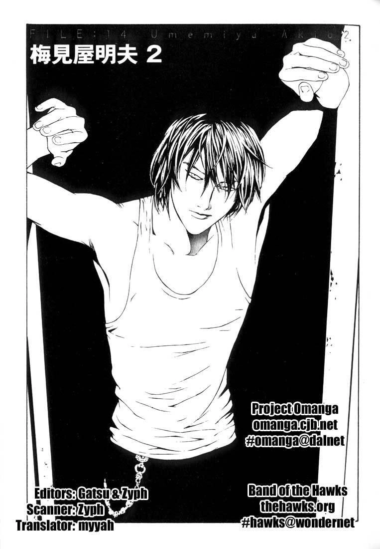 Mpd Psycho Chapter 14 - 2