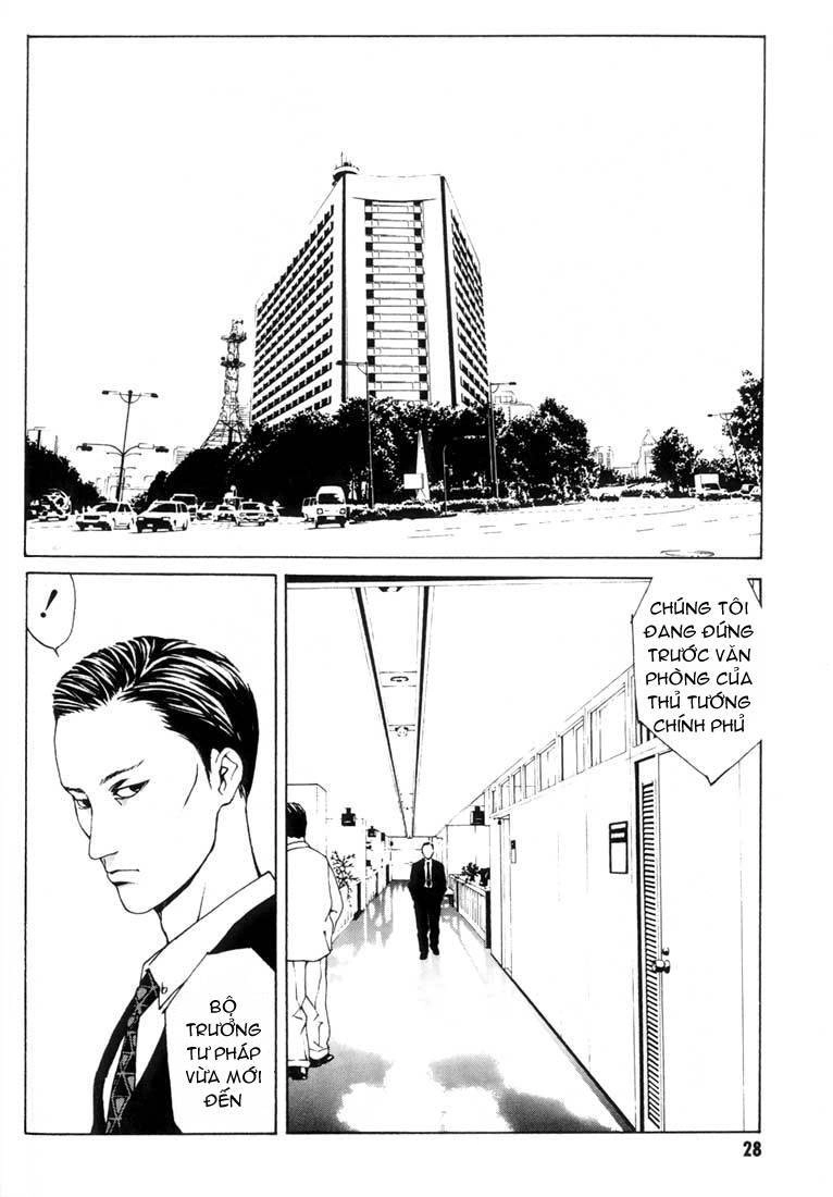 Mpd Psycho Chapter 14 - 3