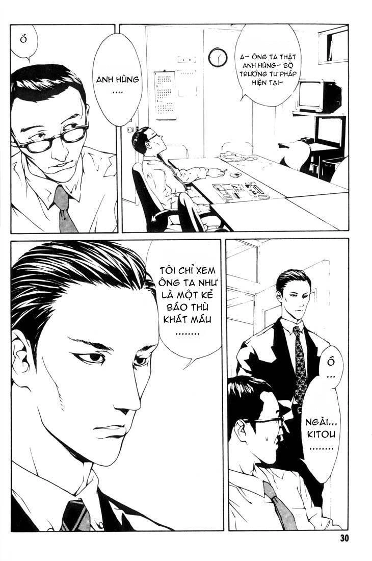 Mpd Psycho Chapter 14 - 5