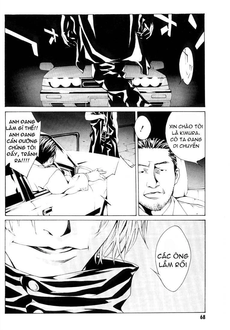 Mpd Psycho Chapter 15 - 23