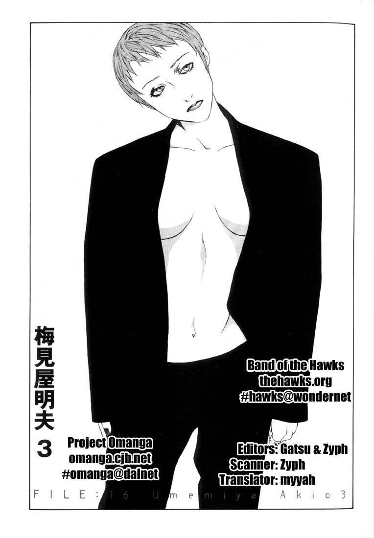 Mpd Psycho Chapter 16 - 2