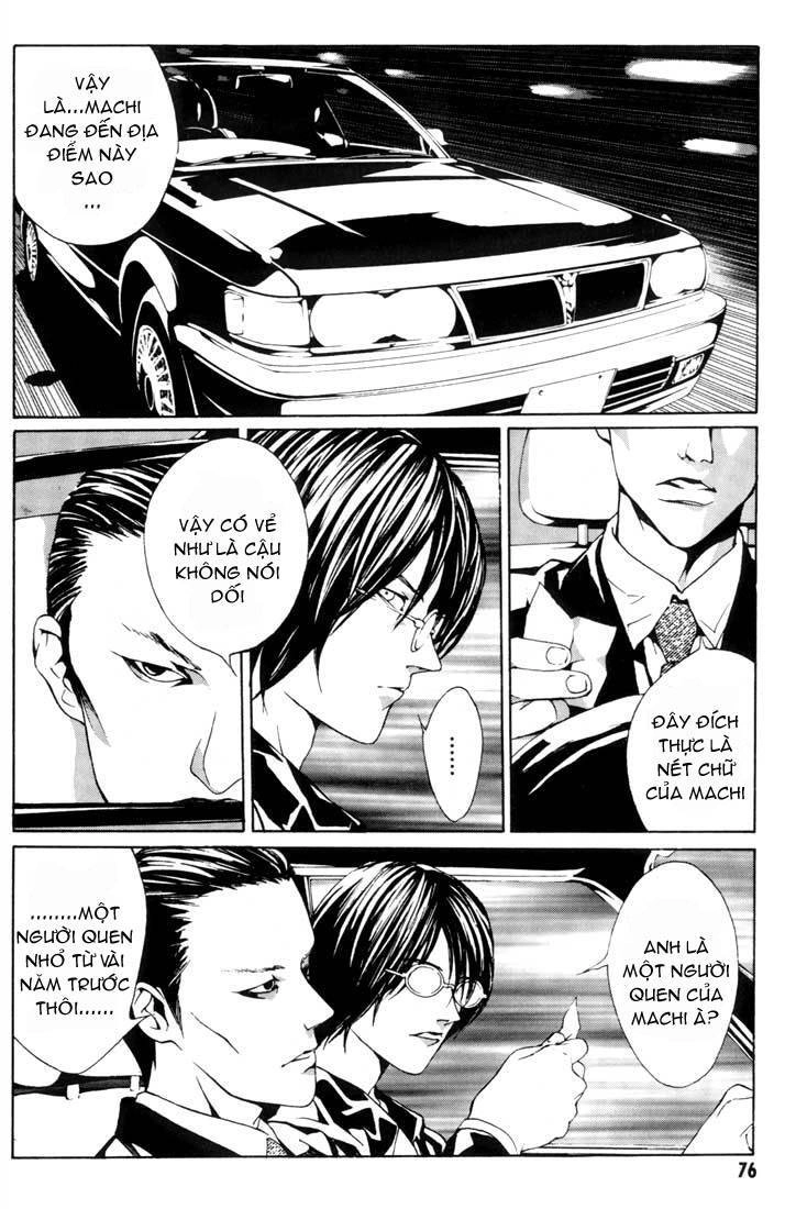 Mpd Psycho Chapter 16 - 3