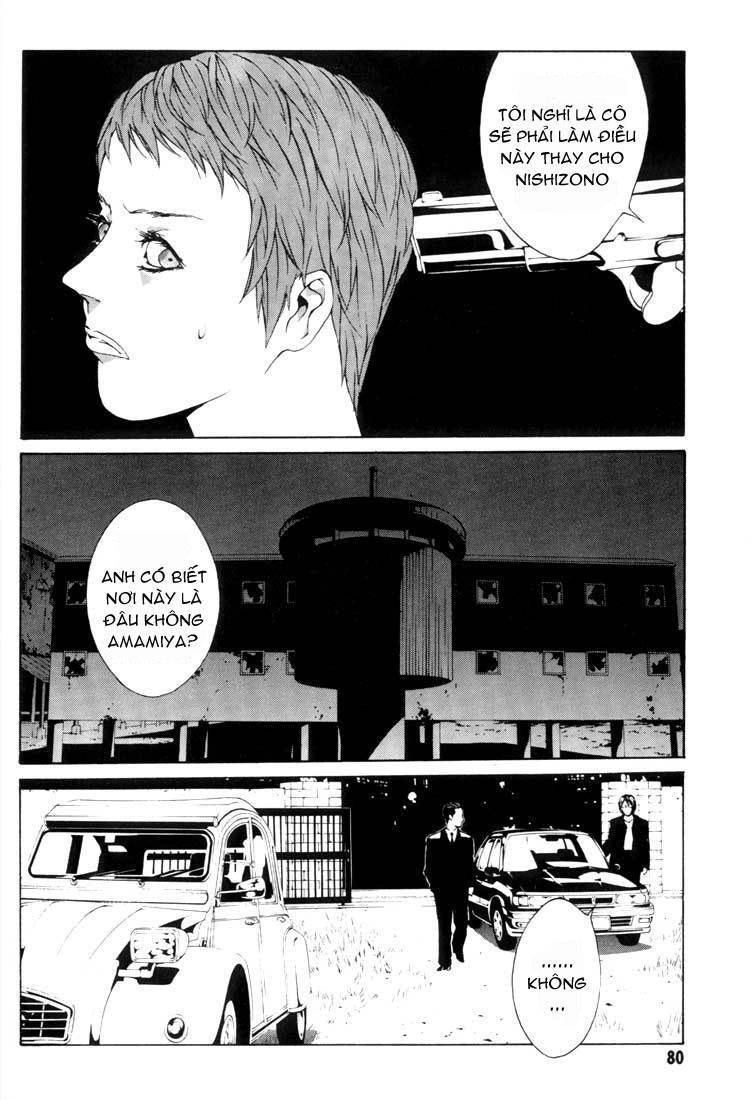 Mpd Psycho Chapter 16 - 7