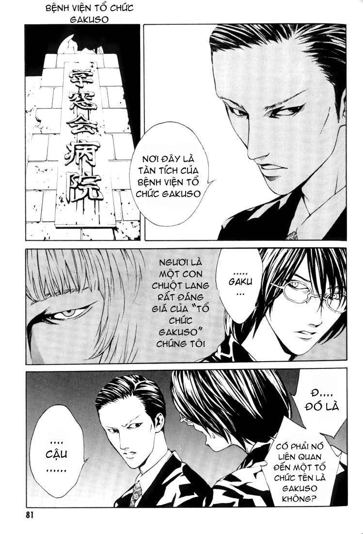 Mpd Psycho Chapter 16 - 8