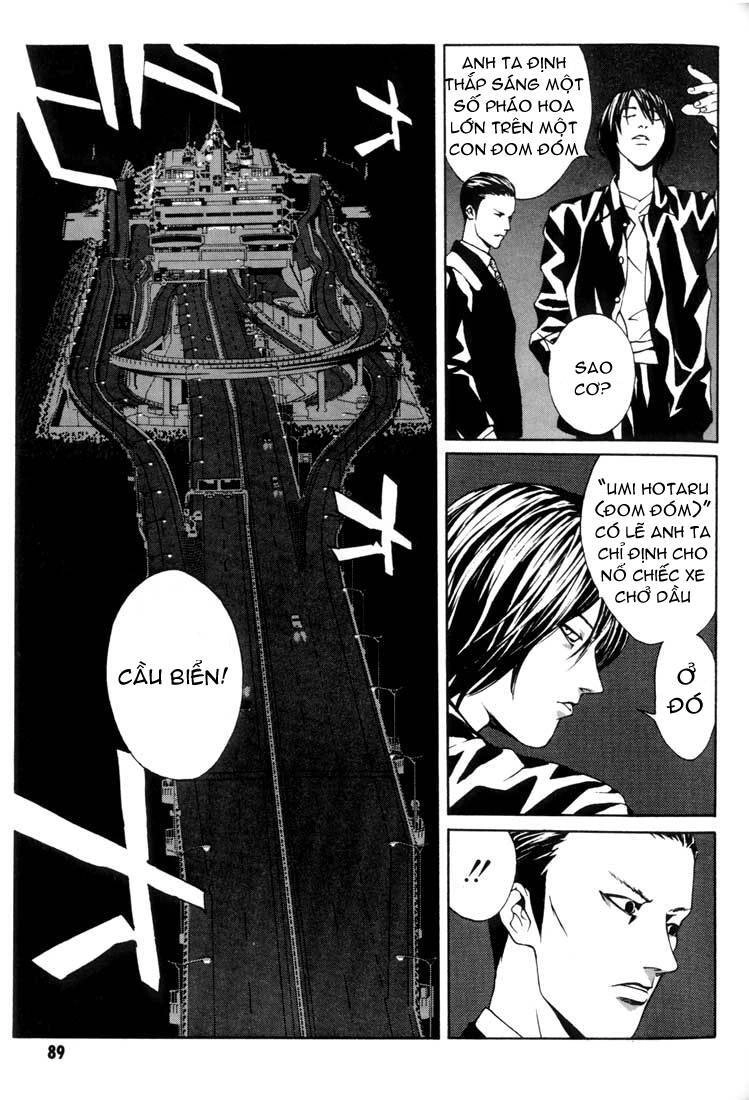 Mpd Psycho Chapter 16 - 16