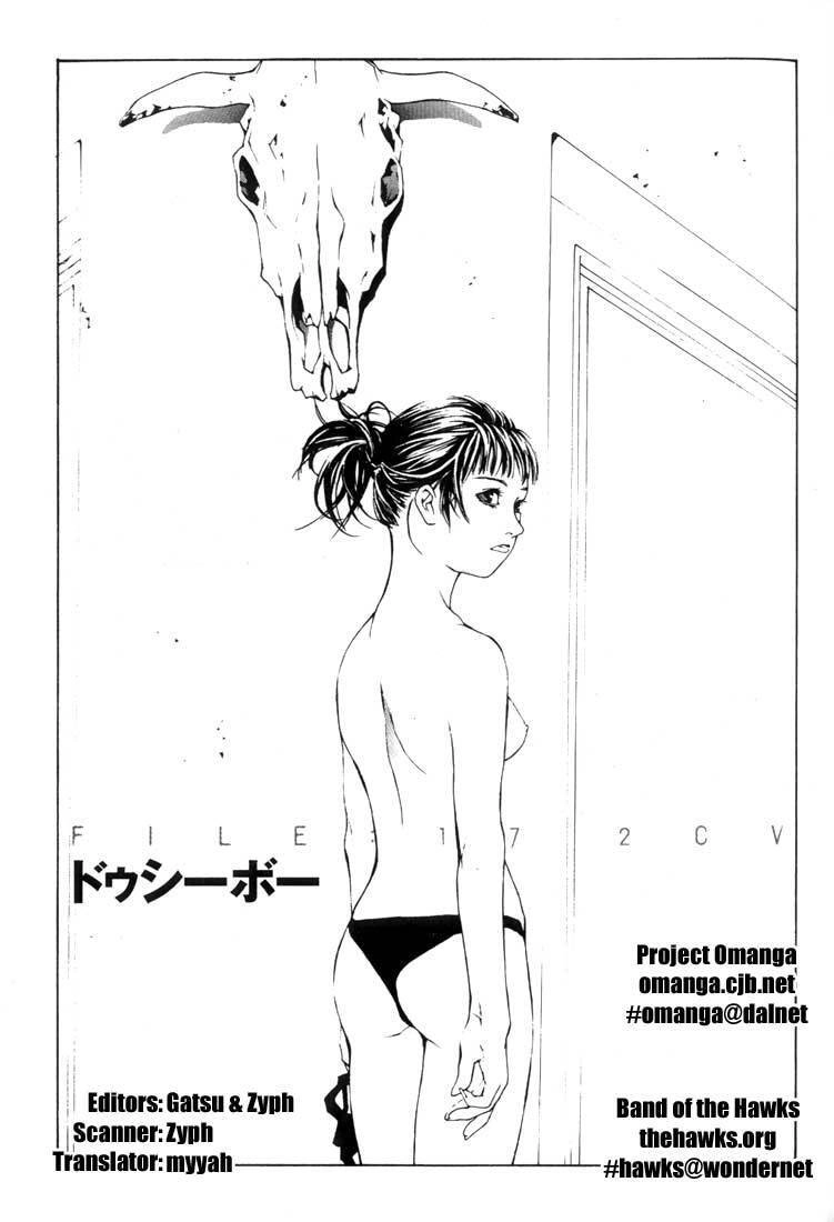 Mpd Psycho Chapter 17 - 2