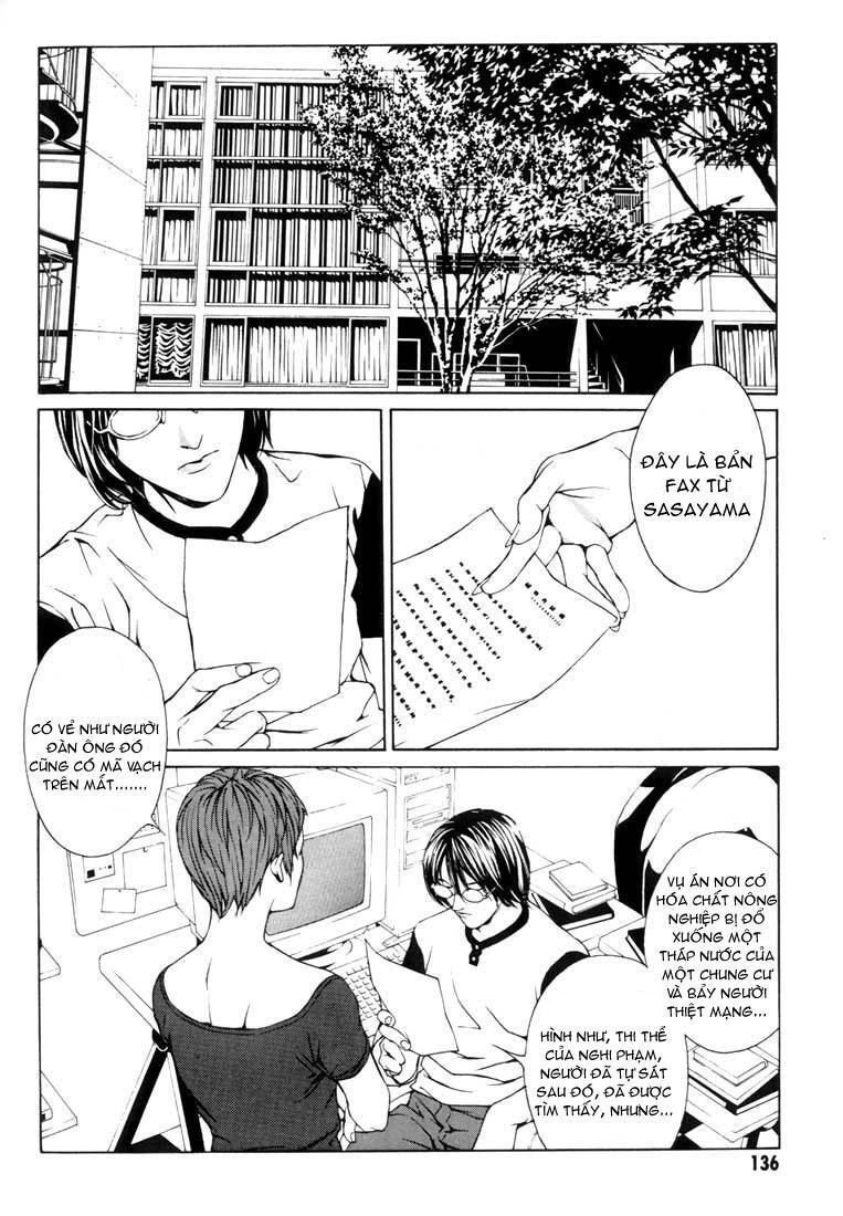 Mpd Psycho Chapter 18 - 4