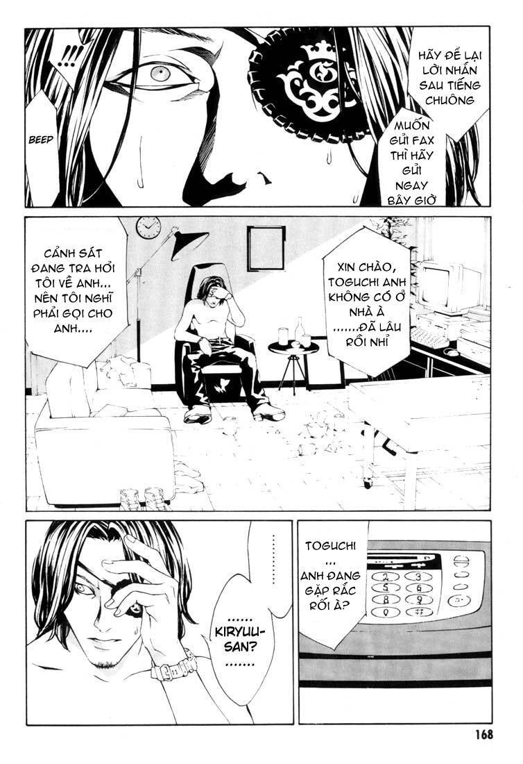 Mpd Psycho Chapter 19 - 7