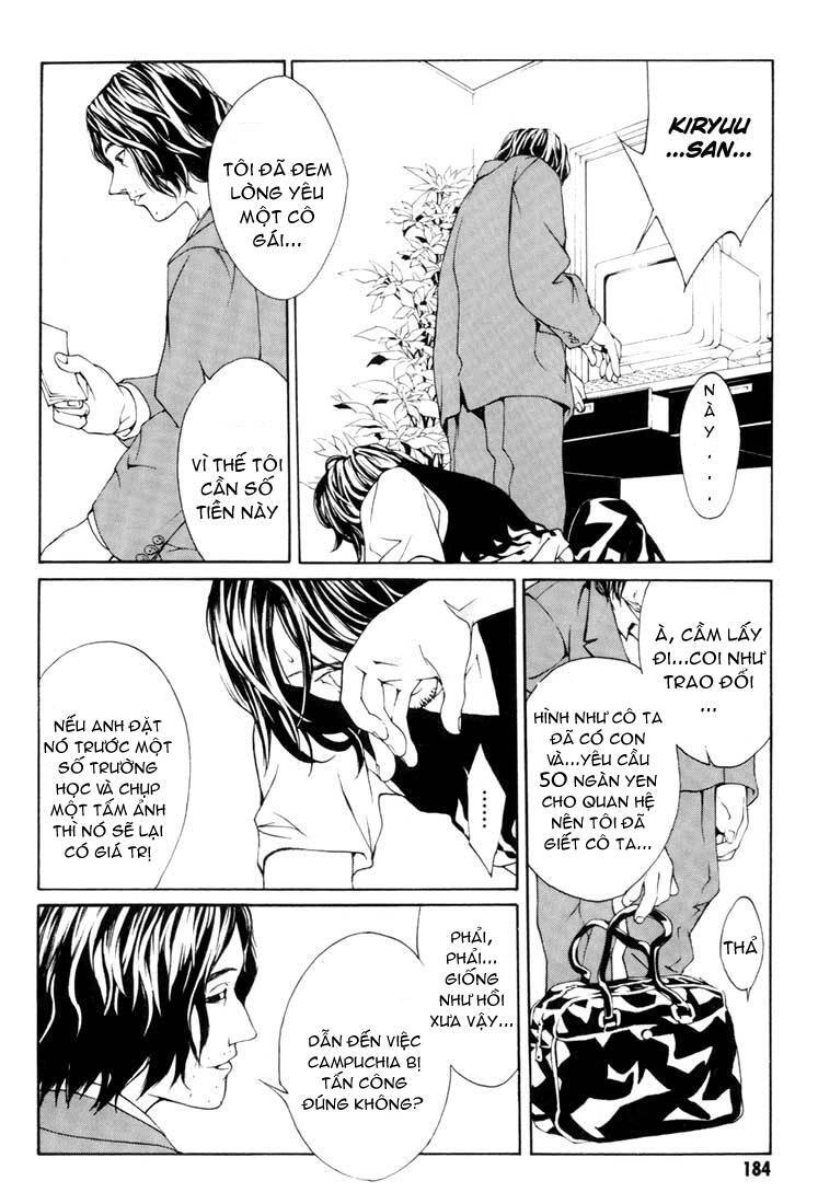 Mpd Psycho Chapter 19 - 23