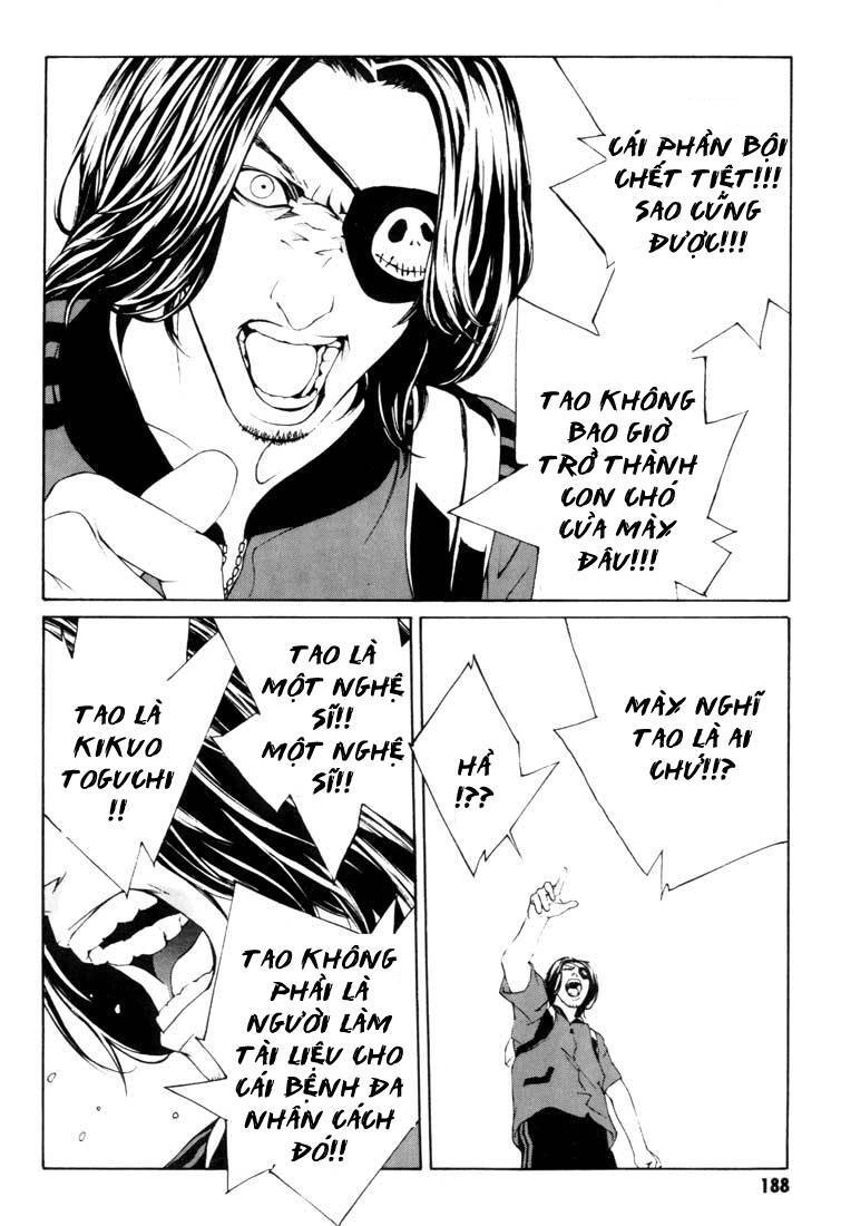 Mpd Psycho Chapter 19 - 27