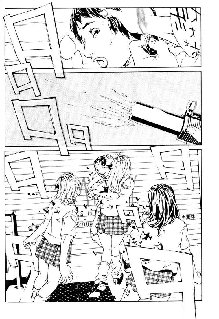 Mpd Psycho Chapter 20 - 19