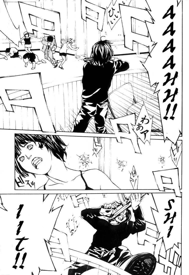 Mpd Psycho Chapter 22 - 8